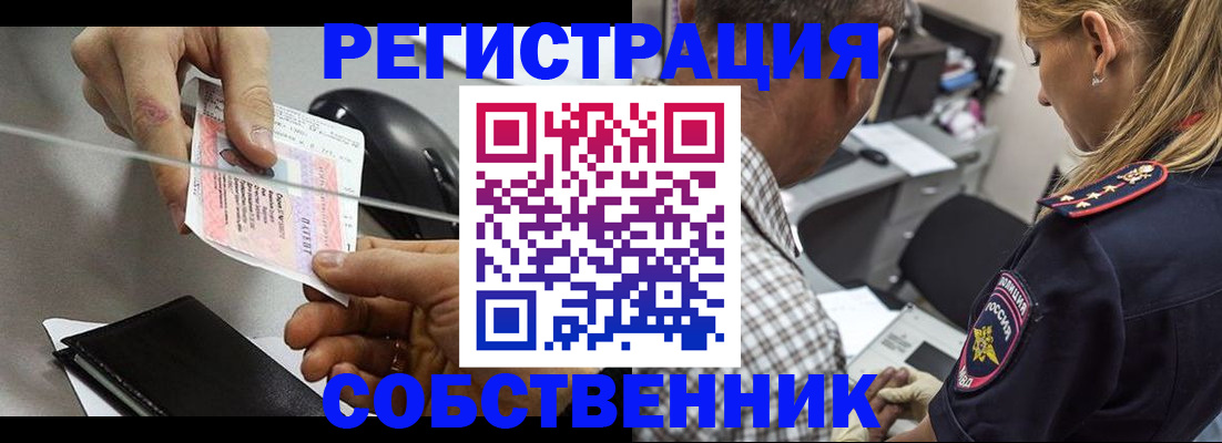 временная регистрация для всех в Ростовской области