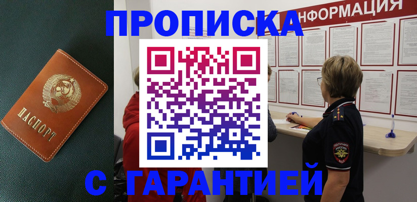 временная регистрация госуслуги в Ростовской области